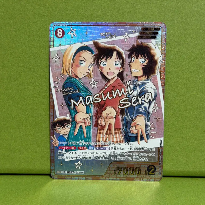 [BUNJANG] Detective Conan Card Game CT-P09 Masumi Sera SRC P 0997 Parallel / 명탐정 코난 카드 게임 CT-P09 세라 마스미 SRCP 0997 패러렐