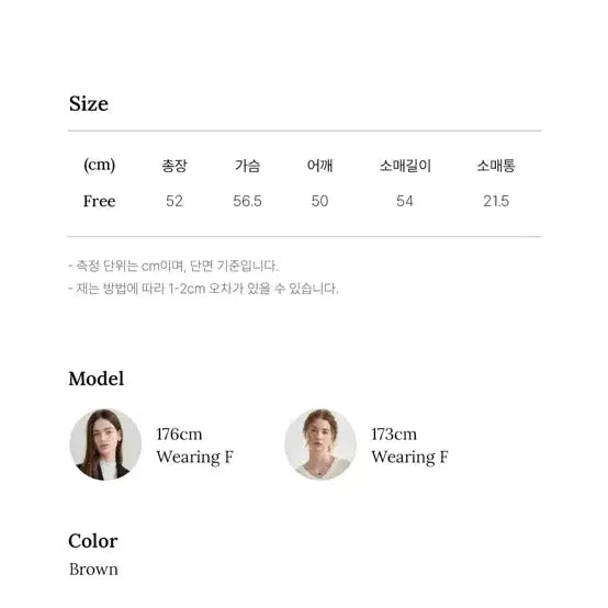 [BUNJANG] Mongdol Fake Fur Mustang Jacket Brown / 몽돌 페이크 퍼 무스탕 자켓 브라운