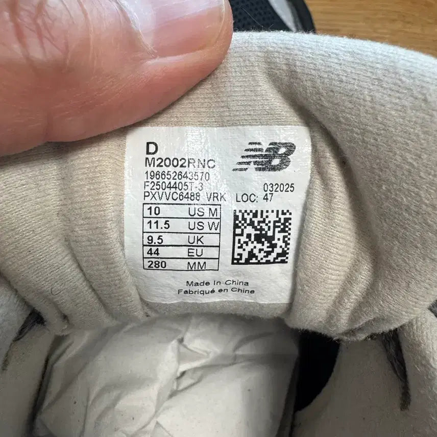 [BUNJANG] New Balance 2002R Black (280mm) / 뉴발란스 2002R 280 블랙