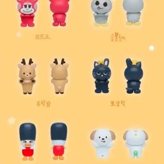 [BUNJANG] RIIZE Hiper Sealed Full Member Set / 라이즈 히퍼 미개봉 멤버전체세트 원가양도