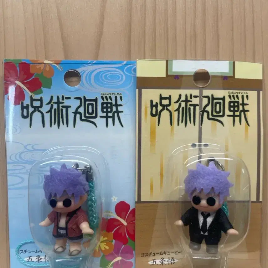 [BUNJANG] Jujutsu Kaisen Satoru Gojo Qposket Bundle Set (Sealed) / 미개봉) 주술회전 고죠 큐피 일괄판매
