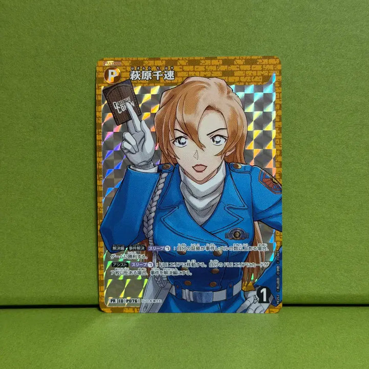 [BUNJANG] Detective Conan Card Game CT-P09 Chihaya PR P076 Box Promo / 명탐정 코난 카드 게임 CT-P09 치하야 PR P076 박스 프로모