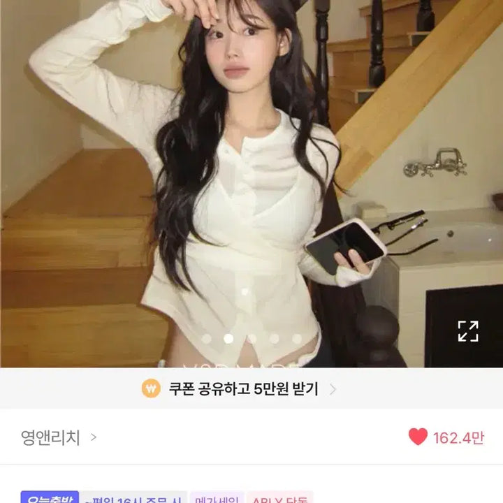 [BUNJANG] YOUNG &amp; RICH [MADE] Foret Vest - Set / 영앤리치 [MADE] 포레베스트 - set