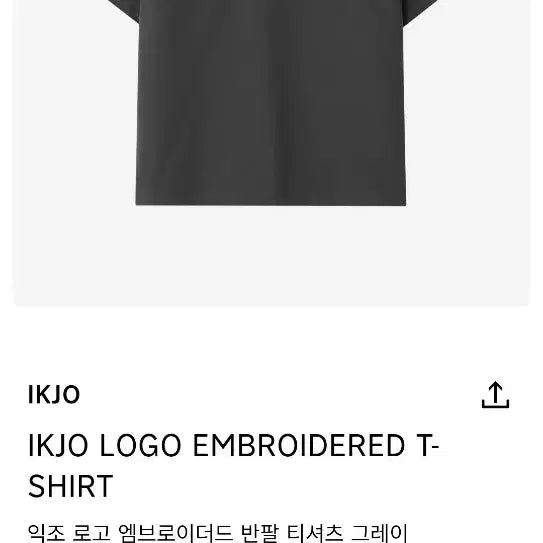 [BUNJANG] IKIO Eccentric Short Sleeve T-Shirt / IKIO 이키오 Eccentric 반팔 티셔츠