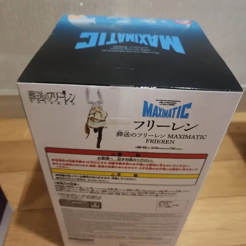 [BUNJANG] Frieren: Beyond Journey&