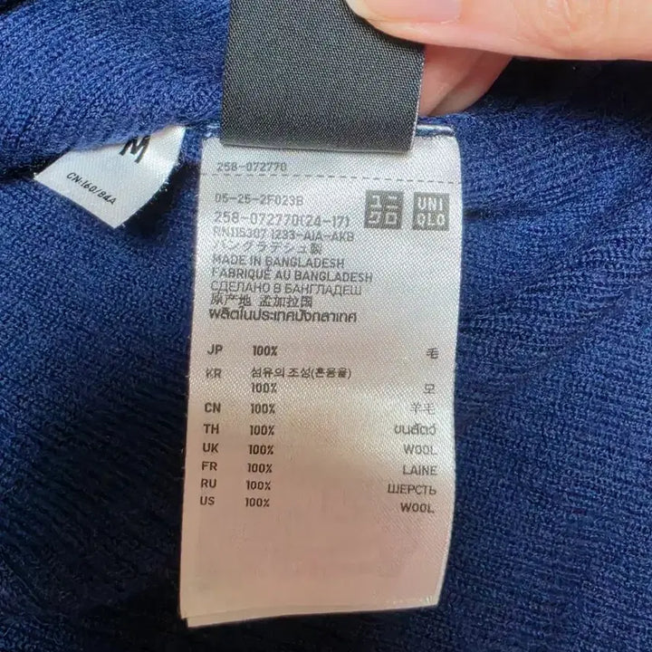 [BUNJANG] Uniqlo Navy Ribbed Turtleneck Knit Long Sleeve Shirt / 유니클로 네이비 골지 폴라 니트 긴팔티