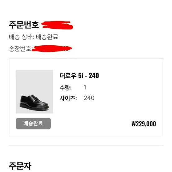 [BUNJANG] Dr. Martens The Row Boots Black Silver Gradient Size 240 / 닥터마틴 더로우 240(미착용새상품)
