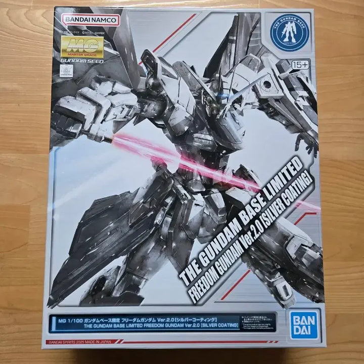 [BUNJANG] Bandai MG Freedom 2.0 Silver Coating Model Kit / (택포)반다이 MG 프리덤 2.0 실버코팅