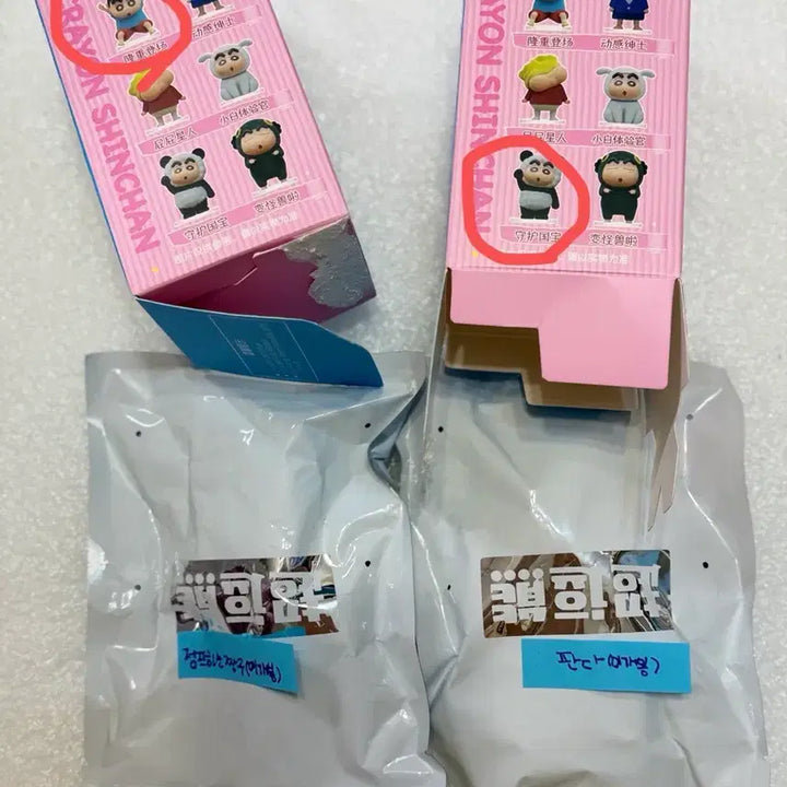 [BUNJANG] Crayon Shin-chan Costume Figure Set / 짱구는못말려 코스튬피규어/팬더/ 짱구