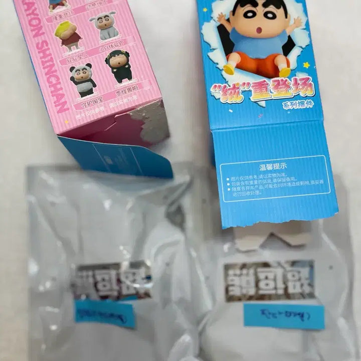[BUNJANG] Crayon Shin-chan Costume Figure Set / 짱구는못말려 코스튬피규어/팬더/ 짱구