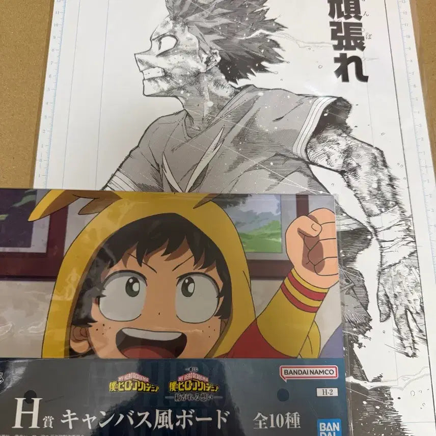 [BUNJANG] My Hero Academia (Hiroaka) Original Art Exhibition Digital Manuscript Poster - Deku / 나히아/히로아카) 원화전 디지털 원고 포스터 미도리야 간바레 데쿠