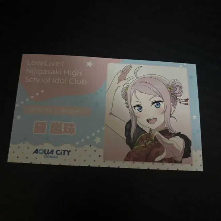 [BUNJANG] Love Live! Nijigaku Setsuna Yuki Student ID Blu-ray Exclusive / 덤 o) 러브라이브 니지동 쇼우 란쥬 학생증 블루레이 특전