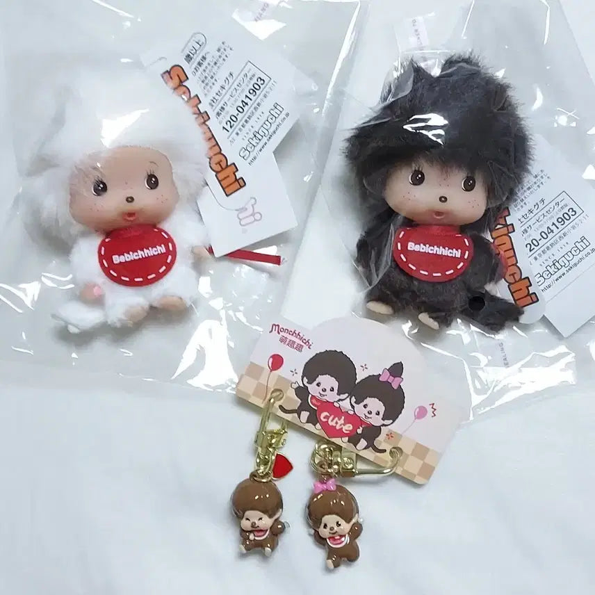 [BUNJANG] Monchhichi Keychain Set / 몬치치키링