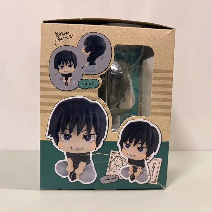 [BUNJANG] Toji Fushiguro Lookup Acrylic Stand / 토우지 룩업