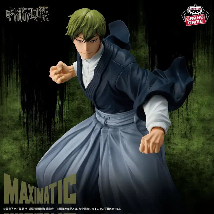 [BUNJANG] Jujutsu Kaisen Naoya Zenin Figure / 주술회전 젠인 나오야 피규어 양도