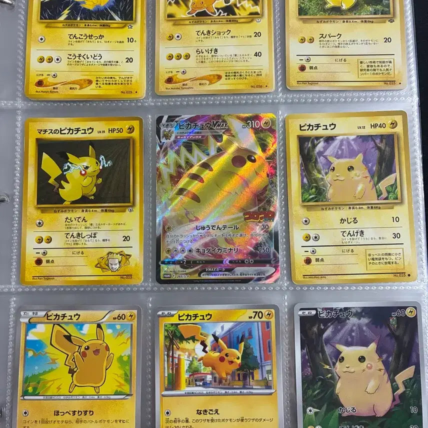 [BUNJANG] Pikachu Japanese Promo Card Collection / 피카츄 일판 프로모 구뒷면 카드 모음!