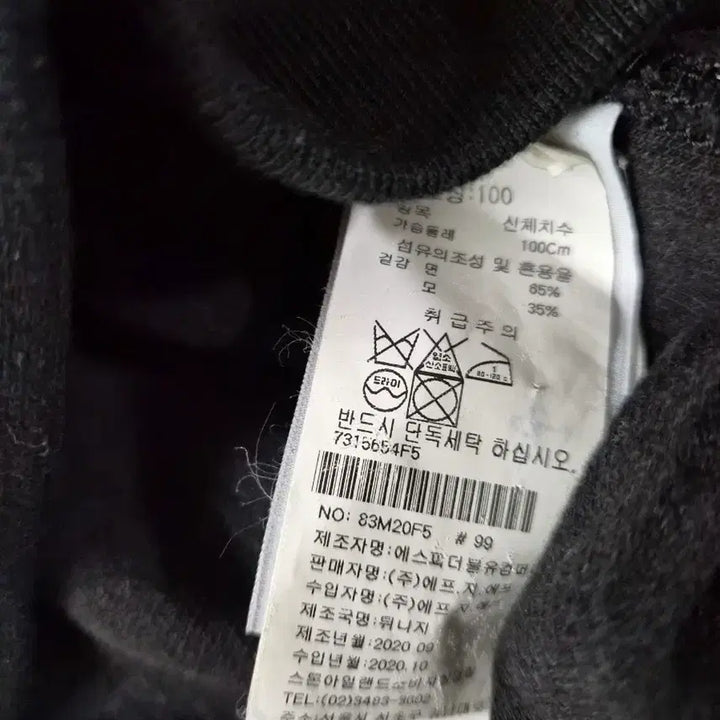 [BUNJANG] Stone Island Ghost Piece Knit Crewneck Sweatshirt L Shadow Project / (4회착) 스톤아일랜드 고스트피스 니트 크루넥 맨투맨 L 쉐도우프로젝트