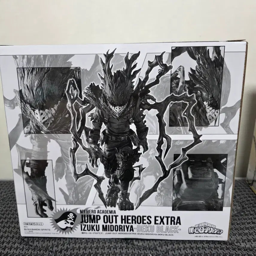 [BUNJANG] My Hero Academia Izuku Midoriya &