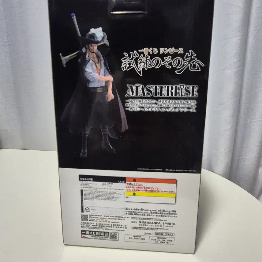 [BUNJANG] One Piece Ichiban Shoji D Prize Juracule Mihawk Figure (Sealed) / 고) (미개봉) 원피스 시련을 넘어 제일복권 D상 쥬라큘 미호크