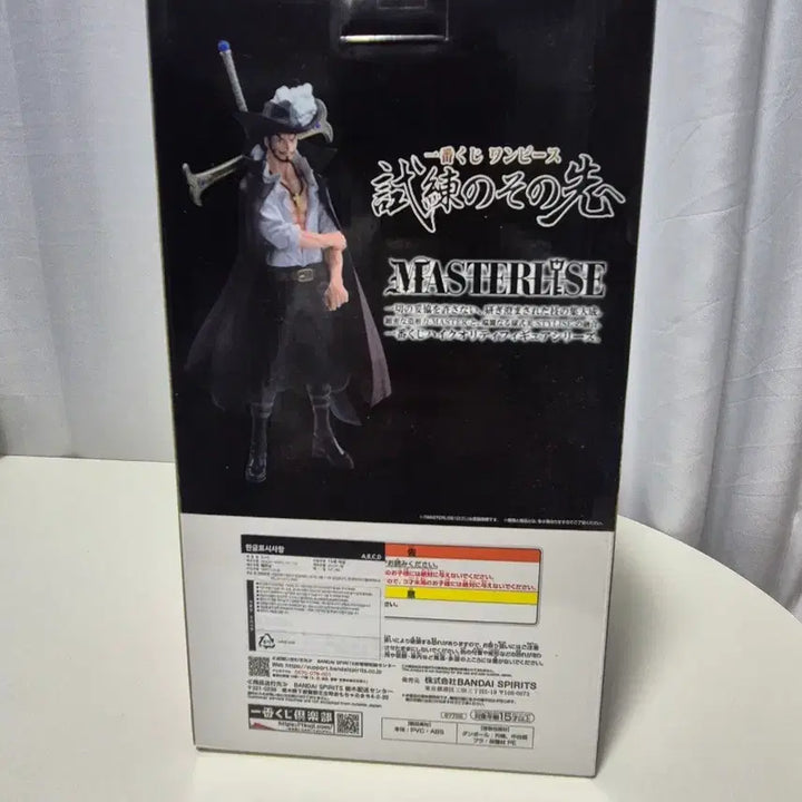 [BUNJANG] One Piece Ichiban Shoji D Prize Juracule Mihawk Figure (Sealed) / 고) (미개봉) 원피스 시련을 넘어 제일복권 D상 쥬라큘 미호크