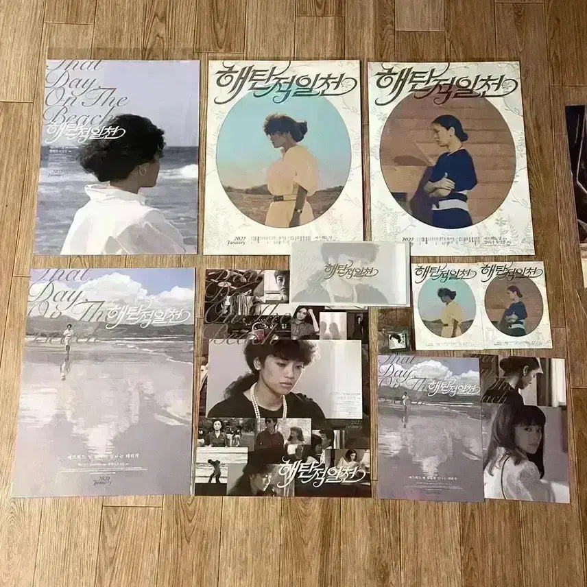 [BUNJANG] The Birth of a Nation Edward Yang Film Memorabilia Bundle / 해탄적일천 뱃지 에드워드양영화 A3포스터 시리즈티켓 공포분자타이페이스토리
