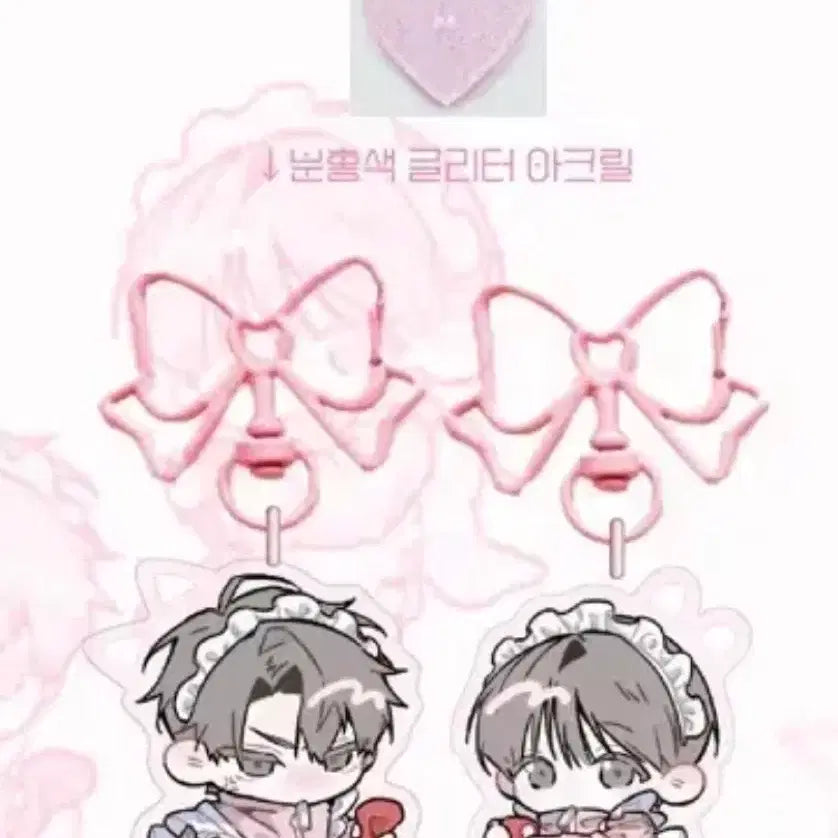 [BUNJANG] Jeondoksi Bok-eo Jersey Maid Acrylic Keyring / 전독시 복어님 져지메이드 아크릴 키링
