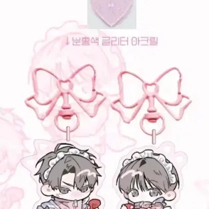 [BUNJANG] Jeondoksi Bok-eo Jersey Maid Acrylic Keyring / 전독시 복어님 져지메이드 아크릴 키링