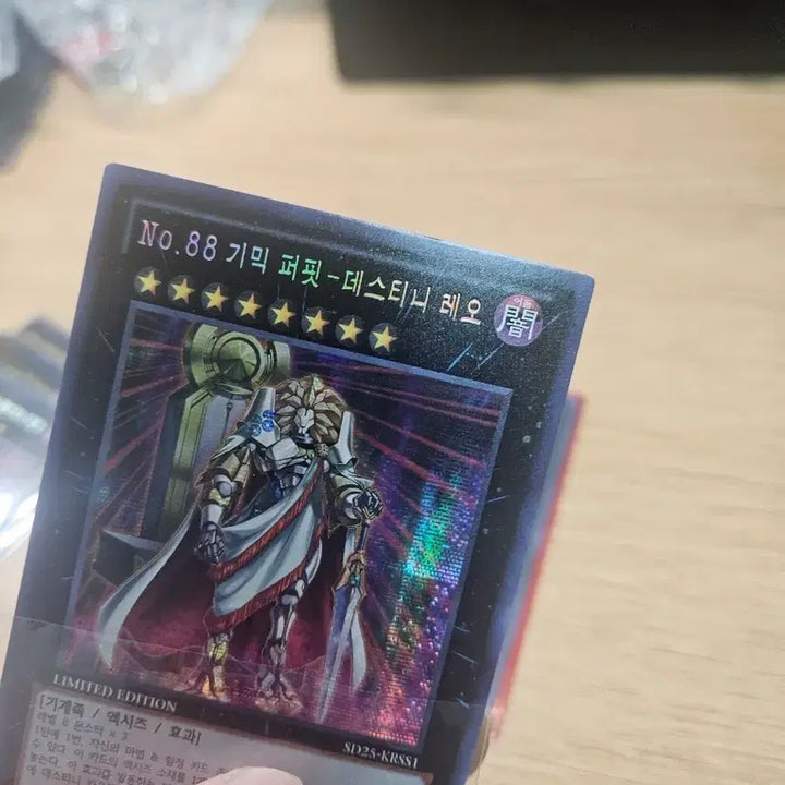 [BUNJANG] Gimmick Puppet Destiny Leo Secret Rare / No.88 기믹퍼핏 데스티니 레오 시크릿 레어