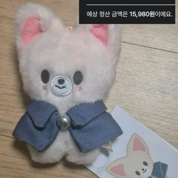 [BUNJANG] Stray Kids SKZOO Foxy Nyongnyong Figure / 스키즈 스키주 폭시니 콩키주 원가 양도