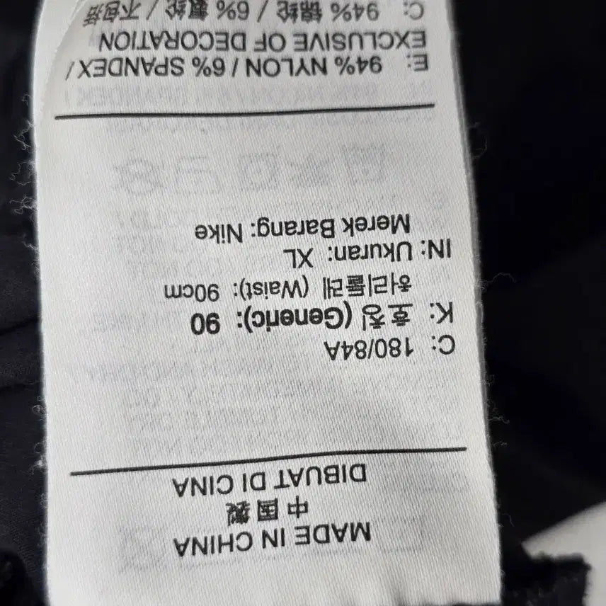[BUNJANG] Nike Black Shorts XL / 나이키 반바지 XL