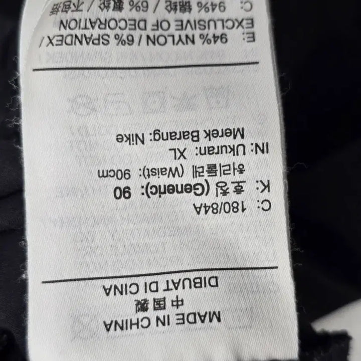 [BUNJANG] Nike Black Shorts XL / 나이키 반바지 XL