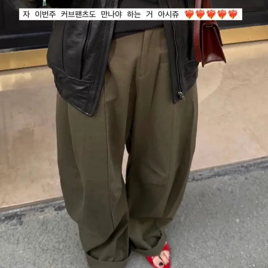 [BUNJANG] Ethos Wide Curve Pants Khaki L / (새상품) 에토스 와이드 커브 팬츠 카키 L