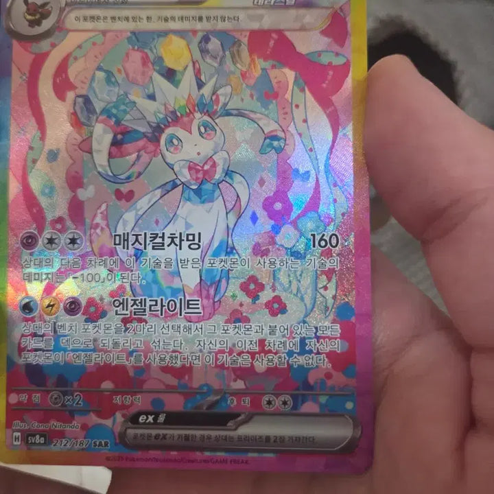 [BUNJANG] Nymphia Glaceon SAR, Mega Gengar MA Pokemon Card Set / 포켓몬 카드 님피아 글레이시아 sar 메가팬텀 ma