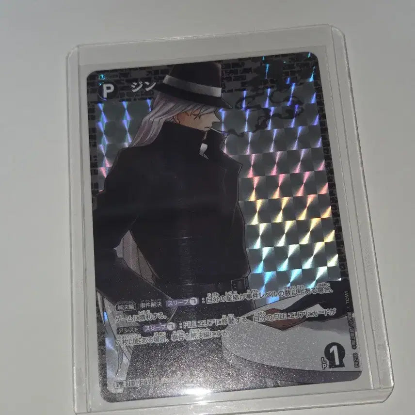 [SOLD OUT] 명탐정 코난 tcg 카드 9탄 pr 검은조직 진