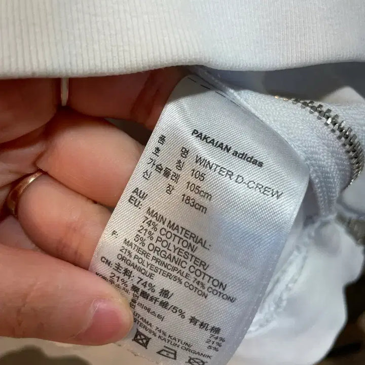 [BUNJANG] Adidas 105 Ivory Sweatshirt / 아디다스 105사이즈 아이보리 맨투맨