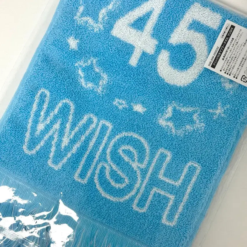 [BUNJANG] NCT WISH Our Wish Ito Towel Slogan / 엔시티위시 아워위시 일투 타올 슬로건