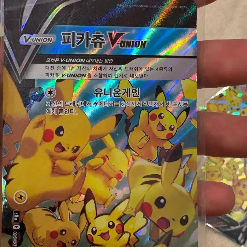 [BUNJANG] Pokemon Pikachu V-UNION 25th Anniversary Card / 포켓몬 카드 피카츄 V-UNION 25주년