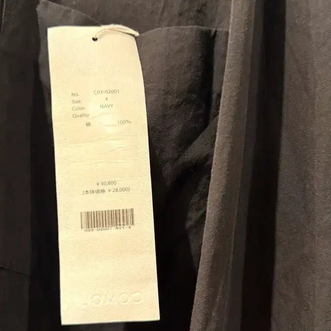 [BUNJANG] COMOLI 26SS Navy Shirt Size 4 / 코모리 26ss 네이비 셔츠 4