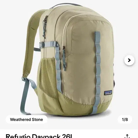 [BUNJANG] Patagonia Refugio 26L Backpack / 파타고니아 리퓨지오 26L 1회사용