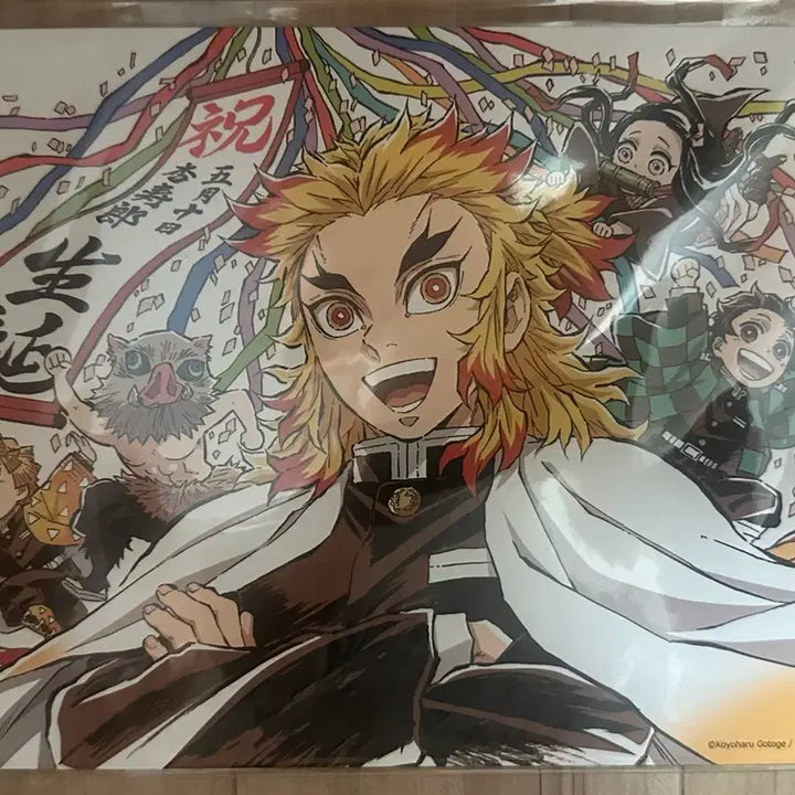 [BUNJANG] Kyojuro Rengoku Birthday Card Special / 귀멸의 칼날 렌고쿠 쿄쥬로 생일 카드 특전