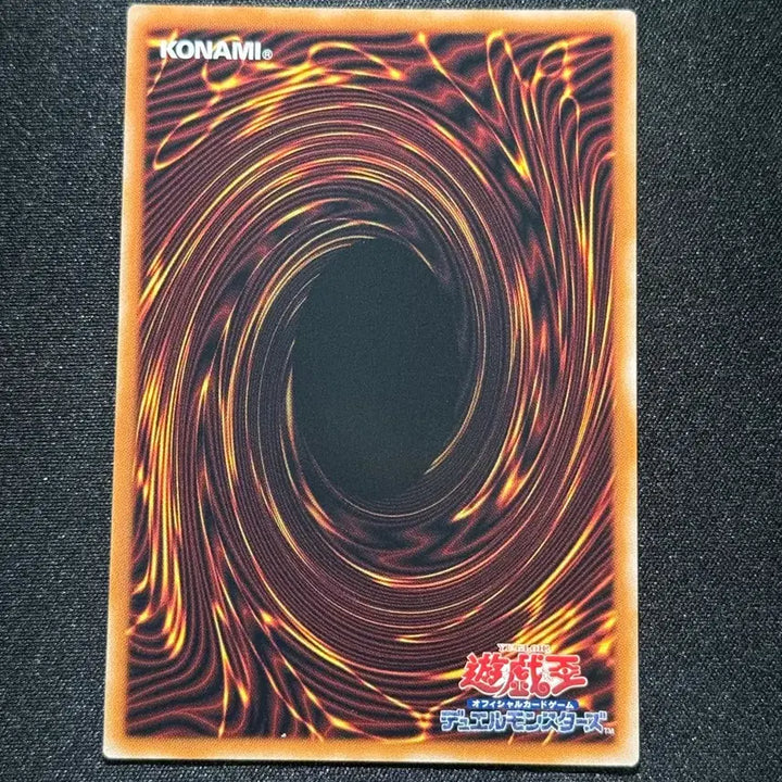 [BUNJANG] Yu-Gi-Oh! Card - Secret Rare Lazy Tank (Japanese) / 일판유희왕카드 시크릿레어 태만한항아리 팝니다