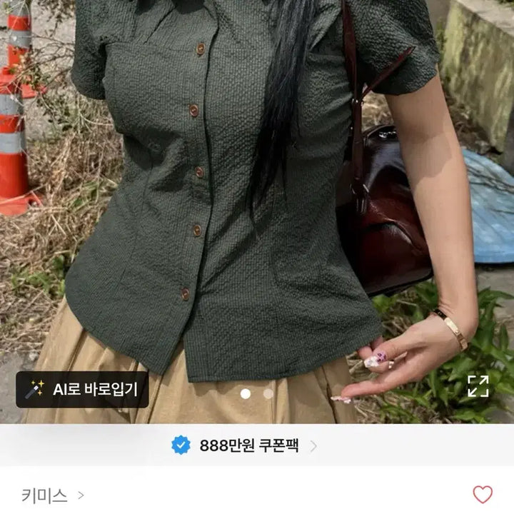 [BUNJANG] KIMISS Embo Half Vintage Collar Shirt (Green) / 키미스 엠보 하프 빈티지 카라 셔츠(그린)
