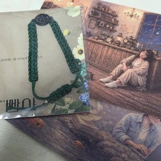 [BUNJANG] Musical Bangya Featuring Bracelet and Special Postcard Set / 뮤지컬 빵야 피처링 증정 팔찌 + 스페셜 엽서