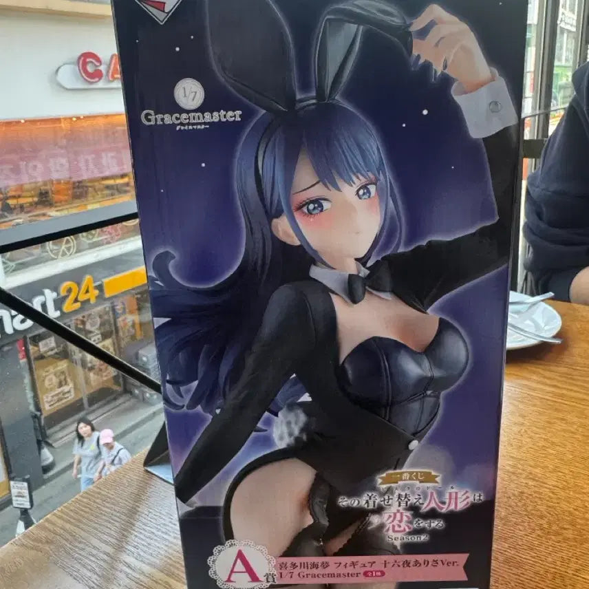 [BUNJANG] SEALED Ichiban Kuji "Geibi-do" Prize A Figure / 미개봉) 제일복권 그비돌 A상