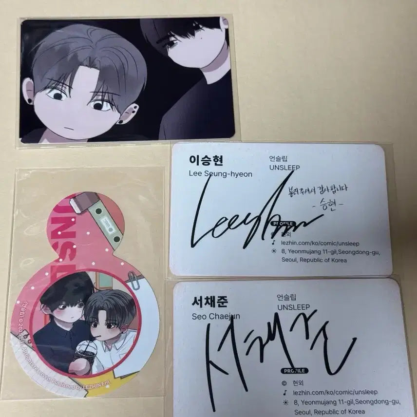 [SOLD OUT] 언슬립 레봄 특전