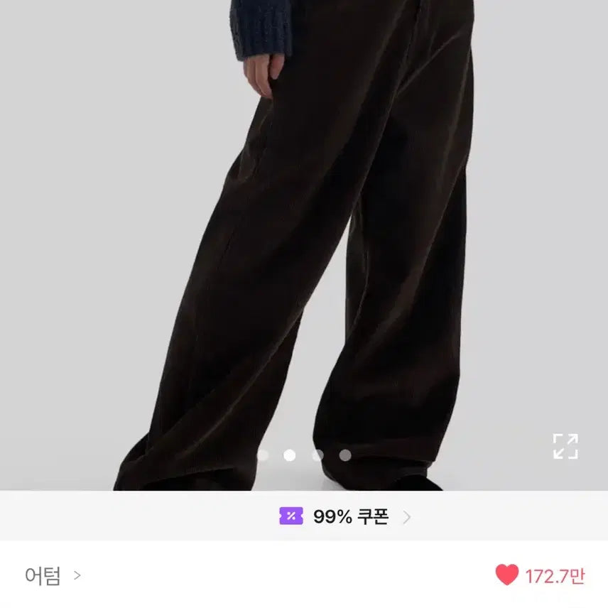 [BUNJANG] Autumn Made Deep Brown Wide Corduroy Pants / 어텀 [made] 딥 브라운 와이드 코듀로이 바지 팬츠