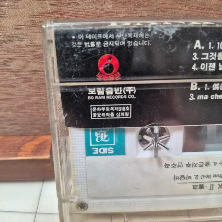 [BUNJANG] Bangkok Love Letters Cassette Tape / 뱅크 카세트테이프