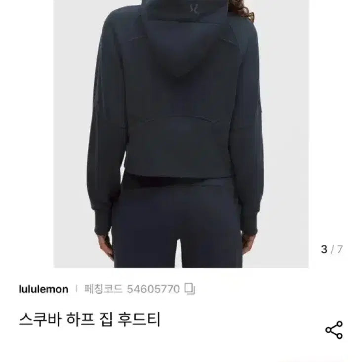 [BUNJANG] Lululemon Scuba Half-Zip Cropped Hoodie - Black / 단종템)룰루레몬 스쿠바 하프집 후드티 블랙 크롭 후디
