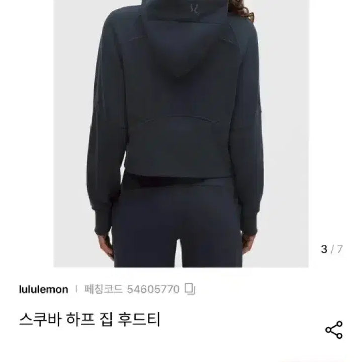 [BUNJANG] Lululemon Scuba Half-Zip Cropped Hoodie - Black / 단종템)룰루레몬 스쿠바 하프집 후드티 블랙 크롭 후디