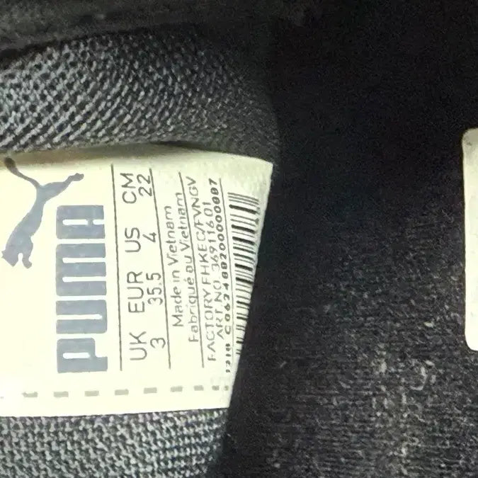 [BUNJANG] Puma Bari Black White Sneakers (225) / 푸마 바리 블랙 화이트 스니커즈 225 사이즈 새상품 판매합니다.